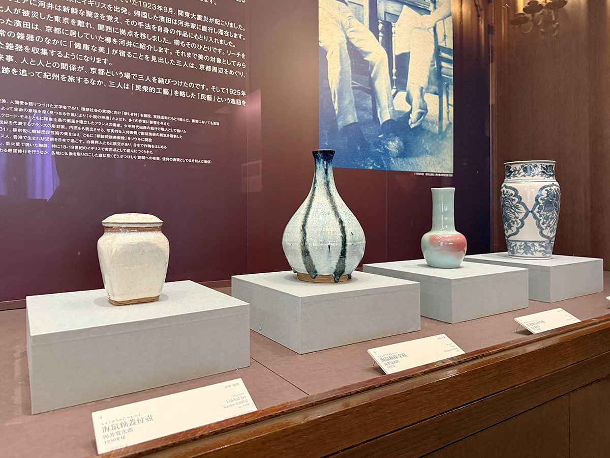 アサヒグループ大山崎山荘美術館「河井寬次郎と濱田庄司」会場より　第1章「民藝前夜」