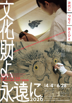 岡﨑乾二郎 視覚のカイソウ 豊田市美術館 岡﨑乾二郎 視覚のカイソウ（豊田市美術館）｜美術手帖