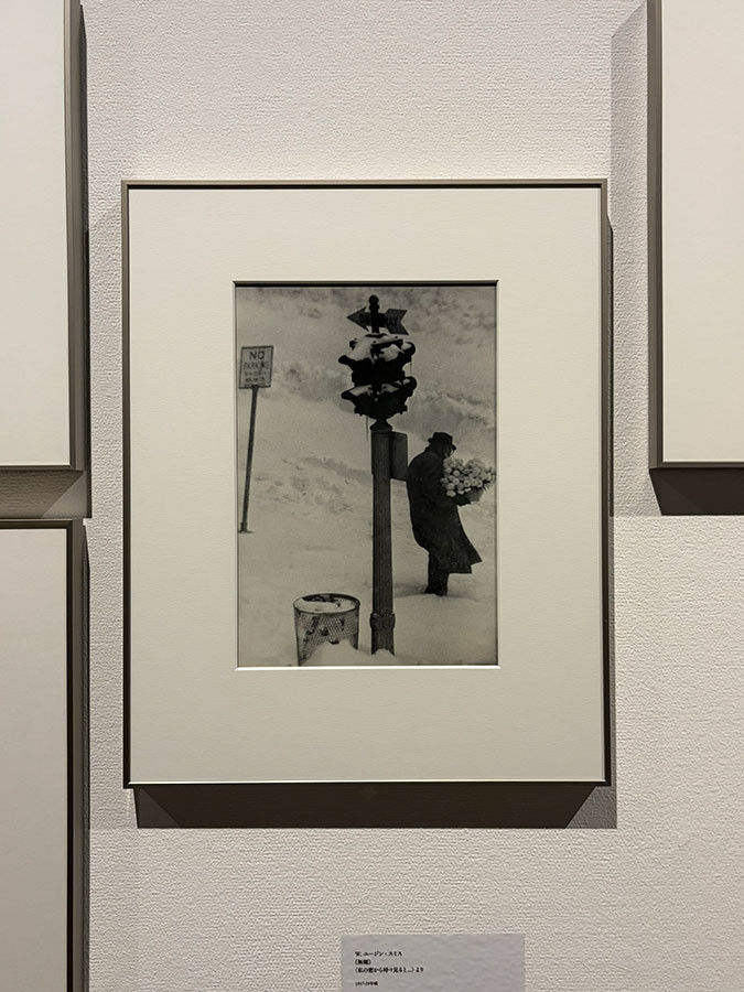 ＜私の窓から時々見ると・･・＞より　1957-59年頃