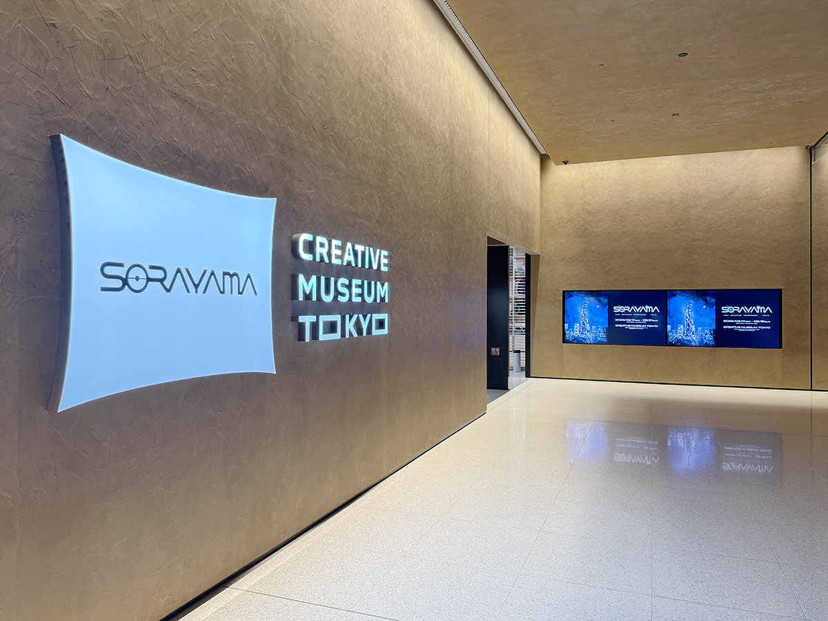 「SORAYAMA　光・透明・反射　―TOKYO―」展示風景　CREATIVE MUSEUM TOKYO、2026年