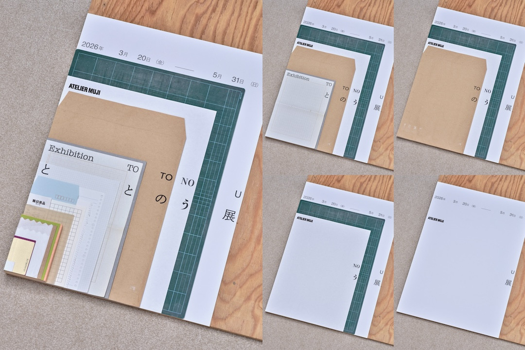 『ととのう』展