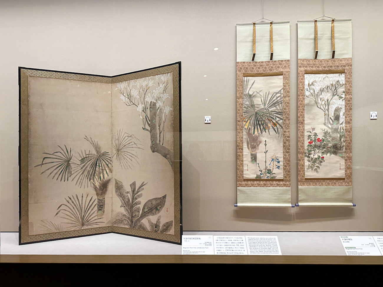 根津美術館 開館85周年記念特別展　光琳派　国宝「燕子花図」と尾形光琳のフォロワーたち」