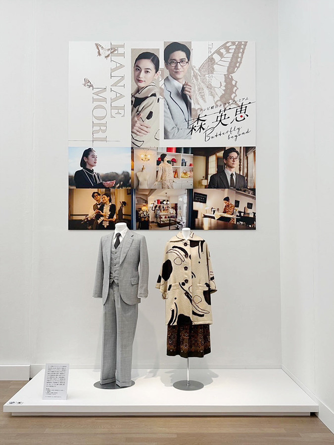 国立新美術館「生誕100年 森英恵 ヴァイタル・タイプ」会場