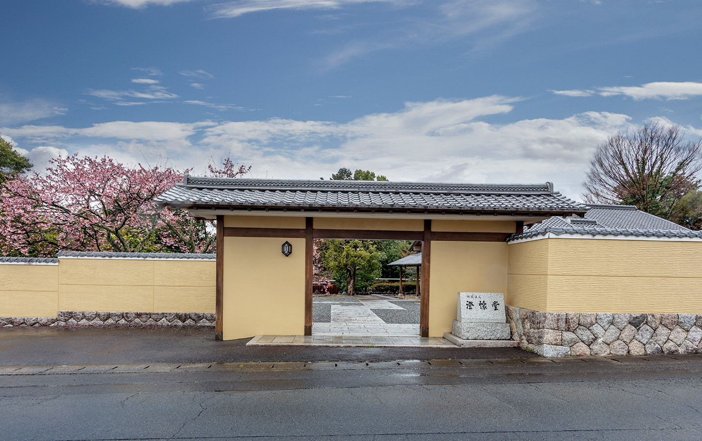 中国書画名品展  Ⅸ