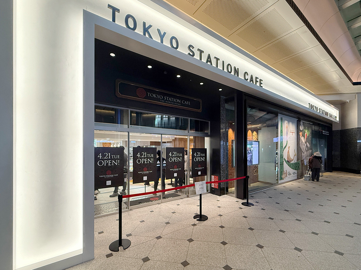 東京駅丸の内北ドーム「TOKYO STATION CAFE -THE NORTH DOME-」　立地は東京ステーションギャラリーの並びで、4/21（火）オープン