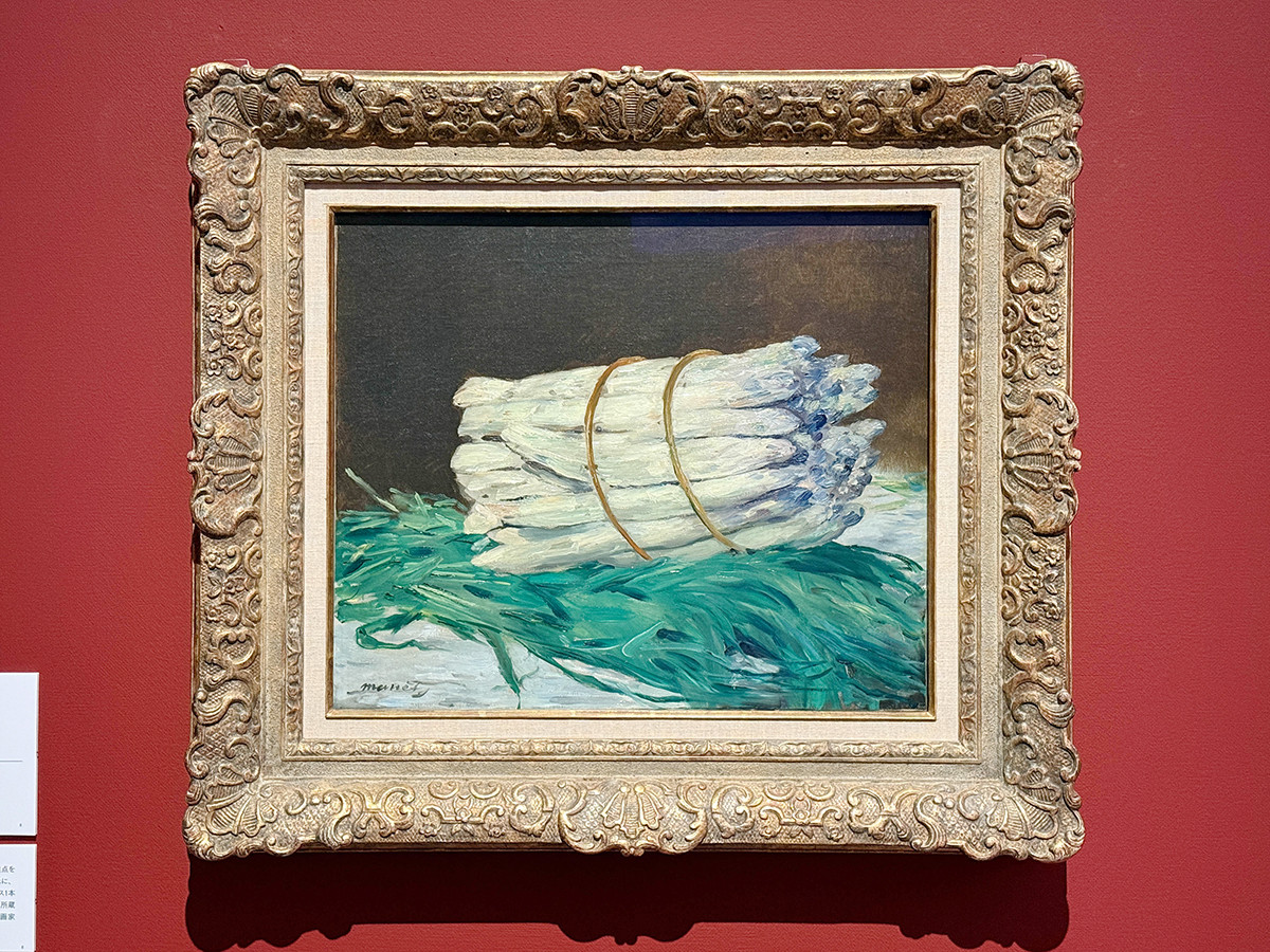 宇都宮美術館「ゴッホの跳ね橋と印象派の画家たち　ヴァルラフ＝リヒャルツ美術館所蔵」会場より　エドゥアール・マネ《アスパラガスの束》1880年