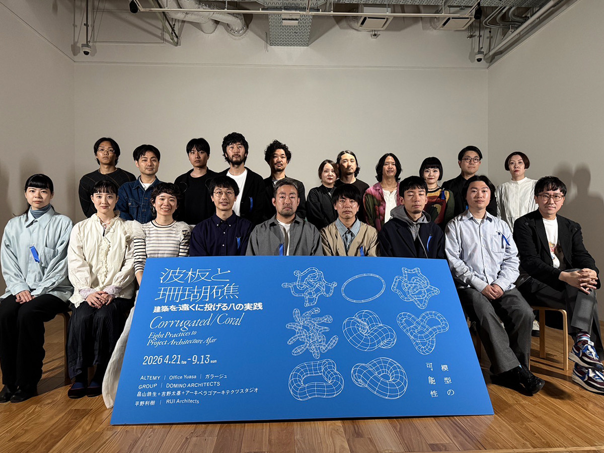 WHAT MUSEUM「波板と珊瑚礁 － 建築を遠くに投げる八の実践」会場