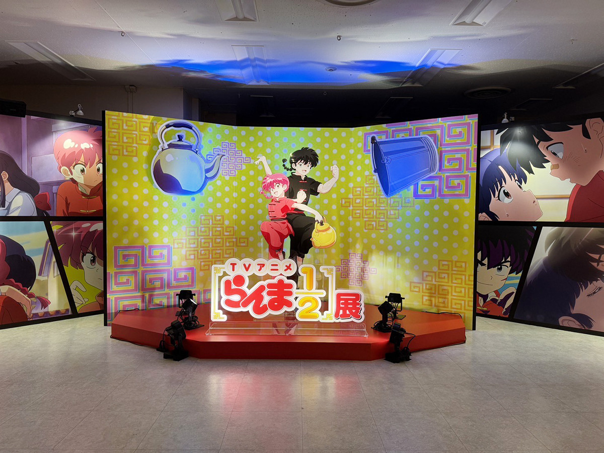 サンシャインシティ「TVアニメ『らんま1/2』展」会場
