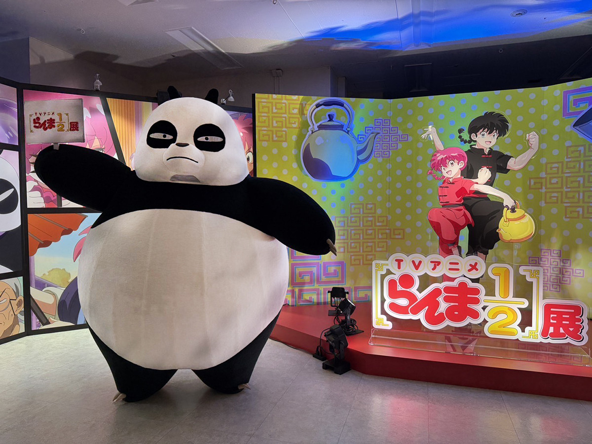 サンシャインシティ「TVアニメ『らんま1/2』展」会場