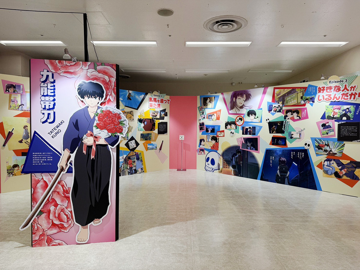 サンシャインシティ「TVアニメ『らんま1/2』展」会場