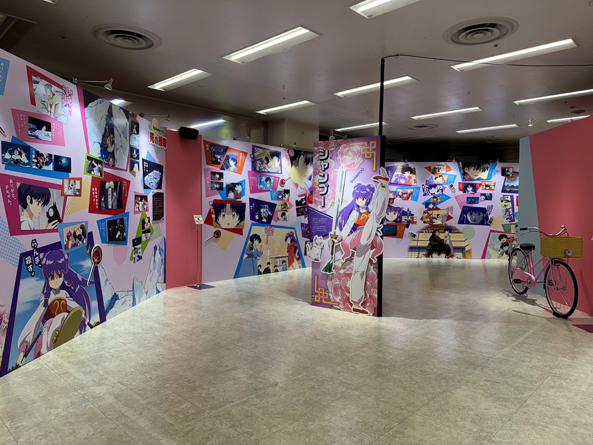 サンシャインシティ「TVアニメ『らんま1/2』展」会場