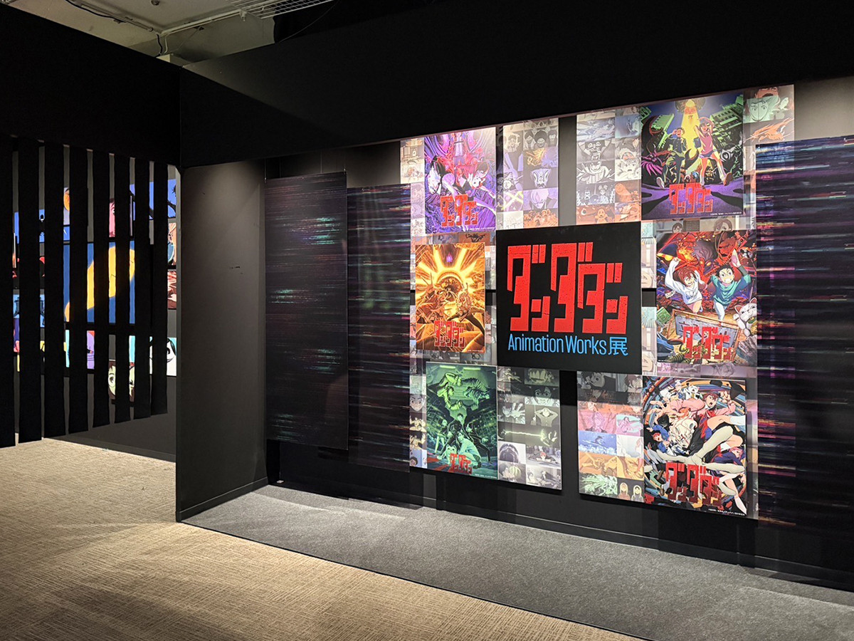松屋銀座「ダンダダン Animation Works 展」会場