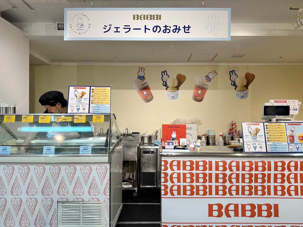 松屋銀座「miffy⁺Ginza ミッフィーと めぐる かわいくて おいしい お店」会場