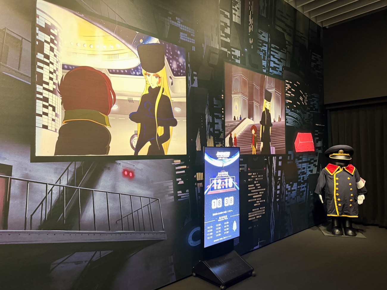 角川武蔵野ミュージアム「銀河鉄道999 THE GALAXY EXPERIENCE あの旅は、まだ続いている。」会場