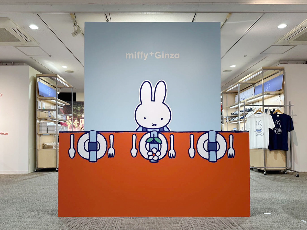 松屋銀座「miffy⁺Ginza ミッフィーと めぐる かわいくて おいしい お店」会場