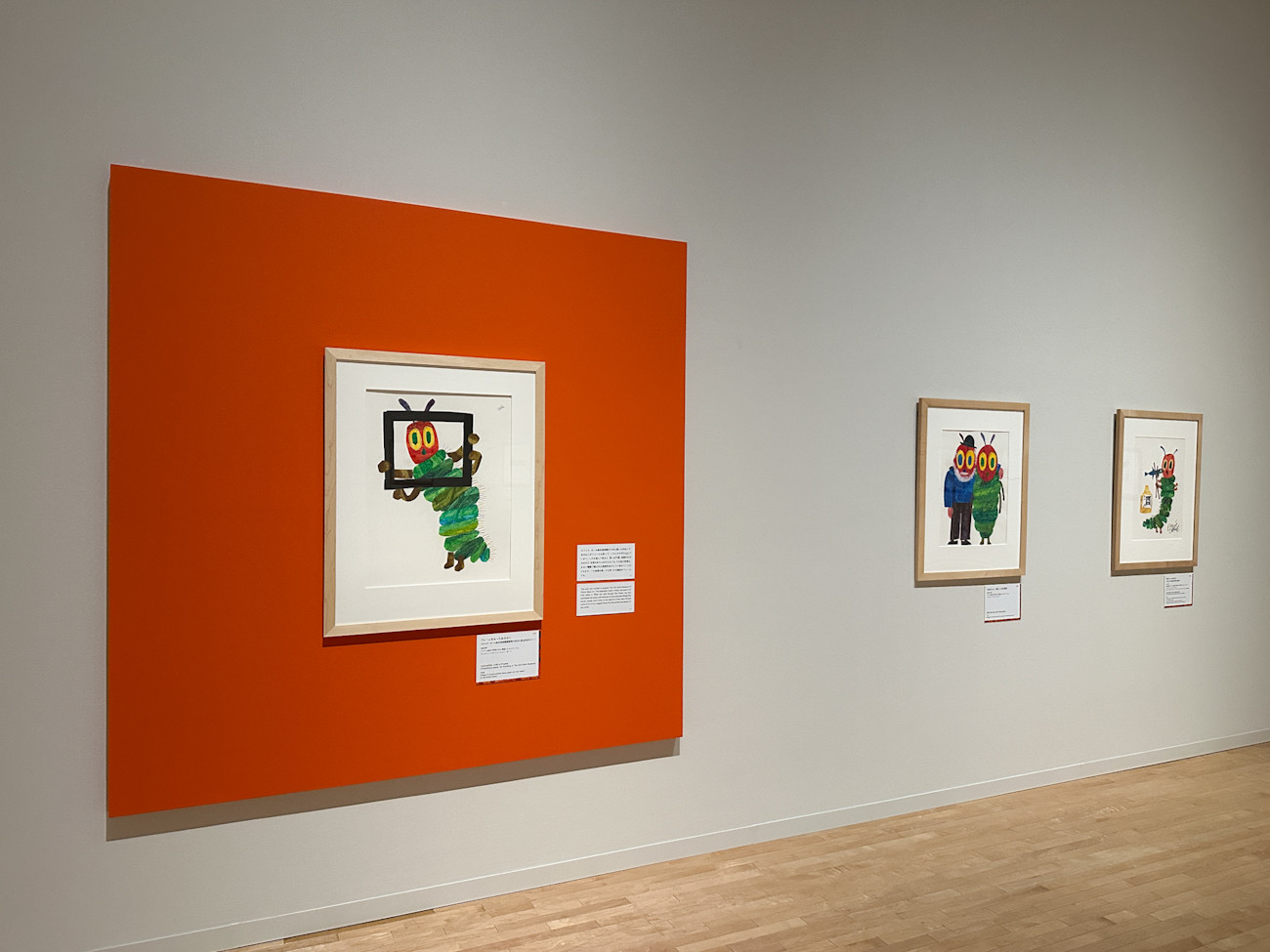 東京都現代美術館「エリック・カール展 はじまりは、はらぺこあおむし」会場