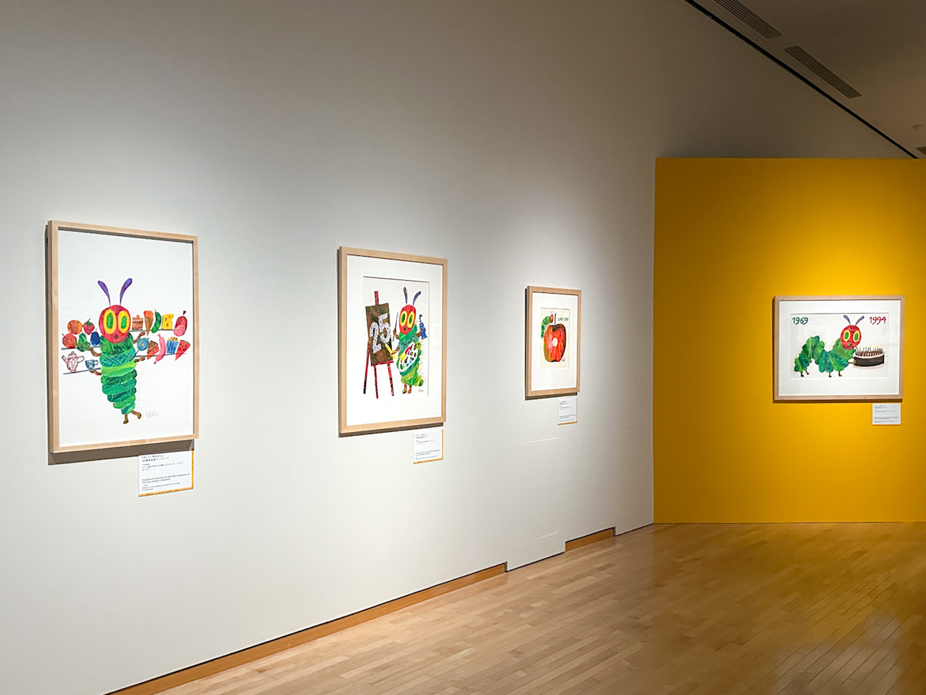 東京都現代美術館「エリック・カール展 はじまりは、はらぺこあおむし」会場