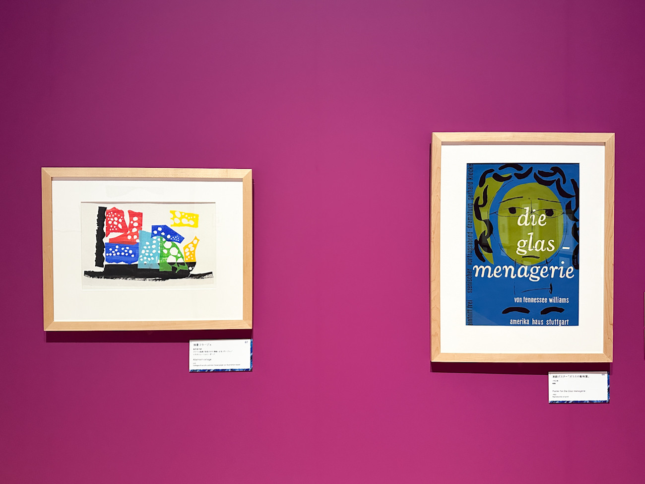 東京都現代美術館「エリック・カール展 はじまりは、はらぺこあおむし」会場