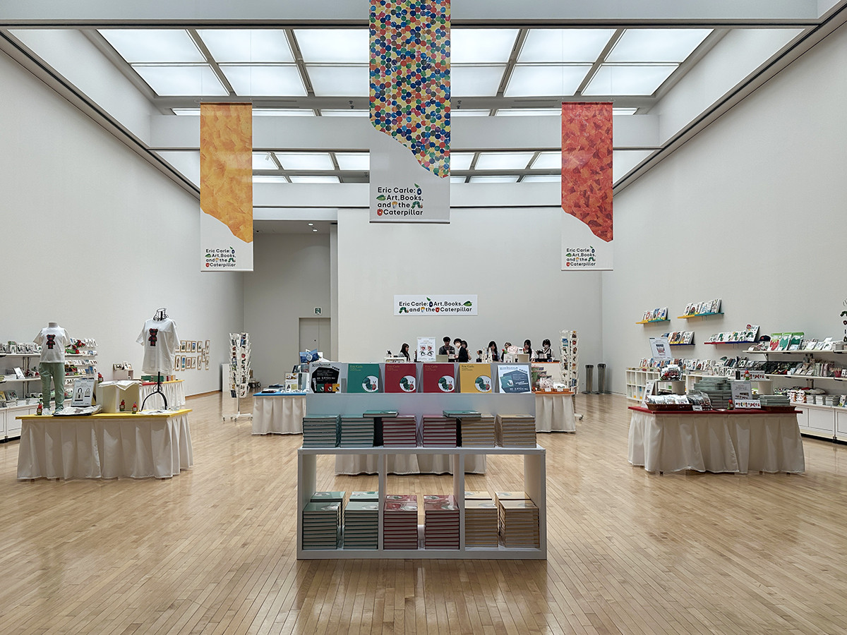 東京都現代美術館「エリック・カール展　はじまりは、はらぺこあおむし」