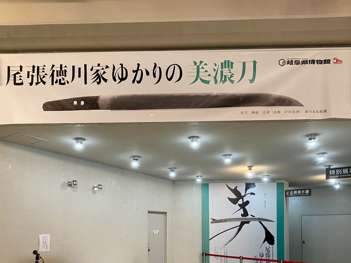本館4階特別展室入り口
