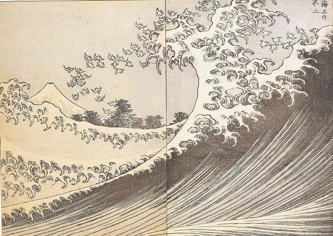 海上の不二（二編）　葛飾北斎『富嶽百景』（浦上コレクション）