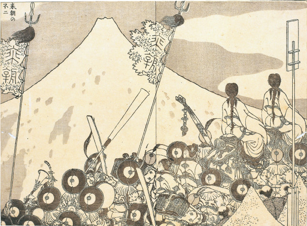 来朝の不二（三編）　葛飾北斎『富嶽百景』（浦上コレクション）