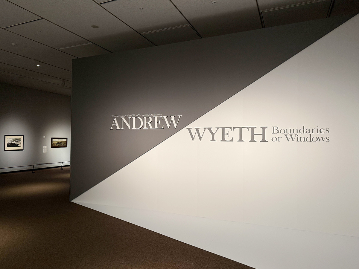 東京都美術館「アンドリュー・ワイエス展」会場入口