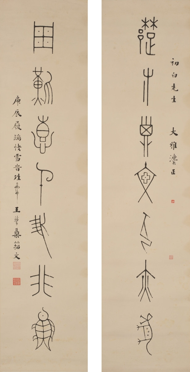 夏休み子ども博物館