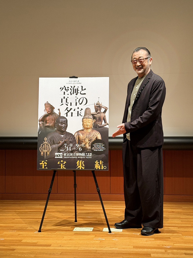 東京国立博物館 特別展「空海と真言の名宝」