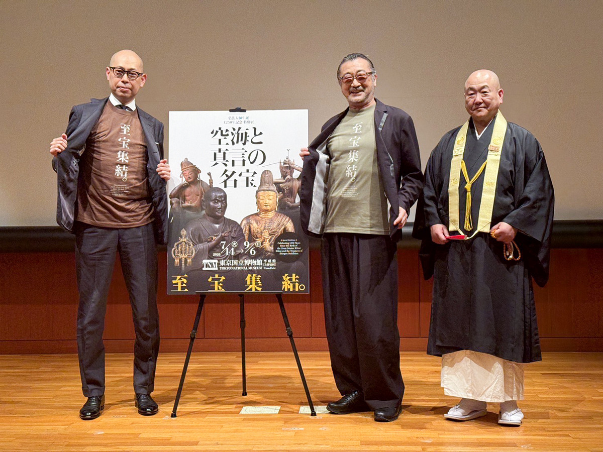 特別展「空海と真言の名宝」記者会見
