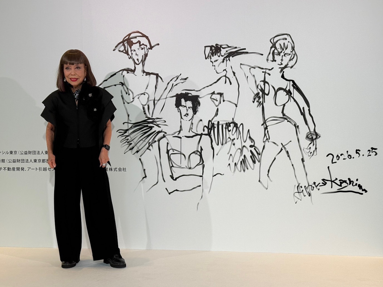 東京都現代美術館「(UN)KNOWN HIROKO KOSHINO ー新説/真説 コシノヒロコー」会場