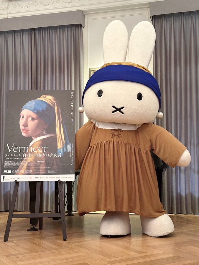 「フェルメール《真珠の耳飾りの少女》展」記者発表会