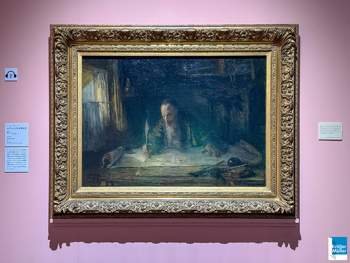 上野の森美術館「大ゴッホ展 夜のカフェテラス」会場より　ヨーゼフ・イスラエルス《ユダヤ人の写本筆記者》1902年　クレラー=ミュラー美術館　Ⓒ Collection Kröller-Müller Museum, Otterlo, the Netherlands.