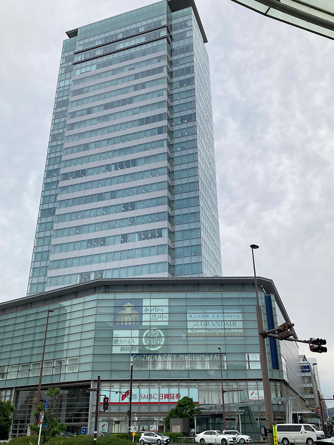 静岡市美術館