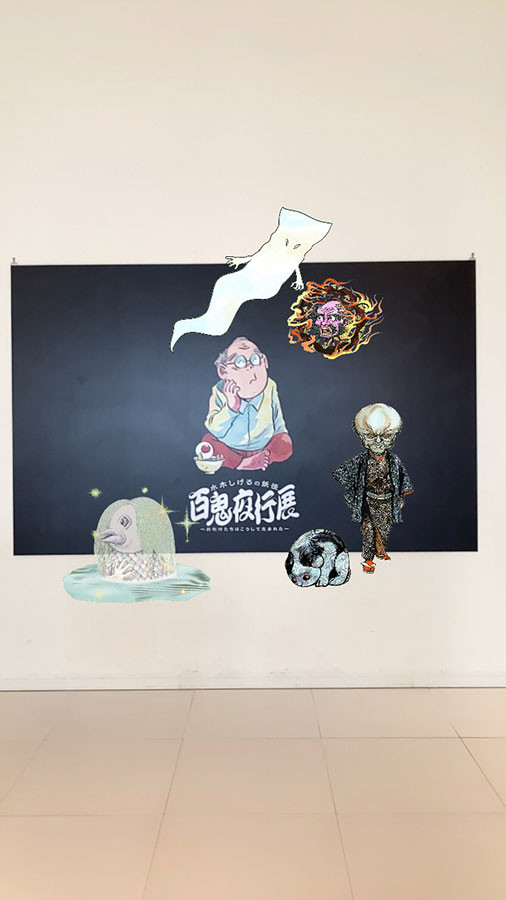 静岡市美術館