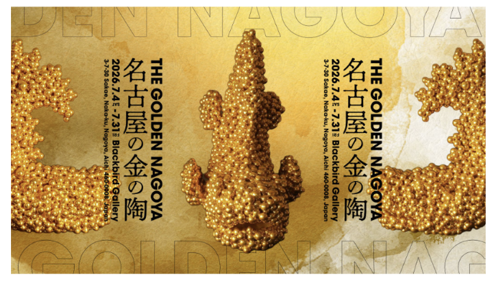 THE GOLDEN NAGOYA - 名古屋の金の陶