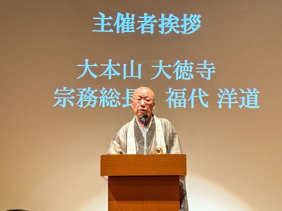 特別展「大徳寺 本朝無双之禅苑」記者発表会場より　大本山 大徳寺 宗務総長の福代洋道氏