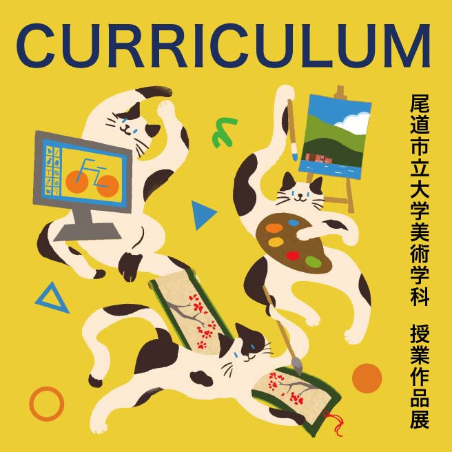 Curriculum