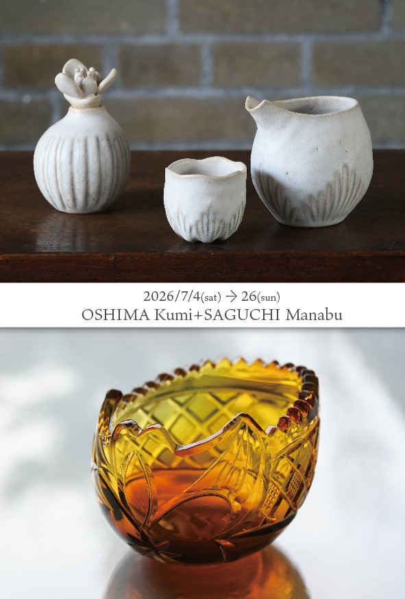 【ギャラリー宙】大島久美・左口学展