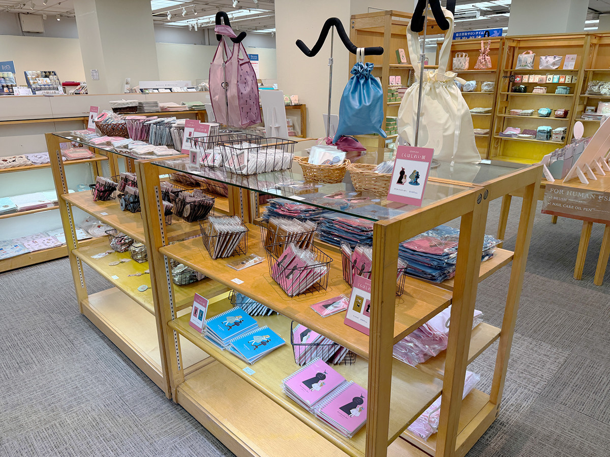 オフィシャルショップ
