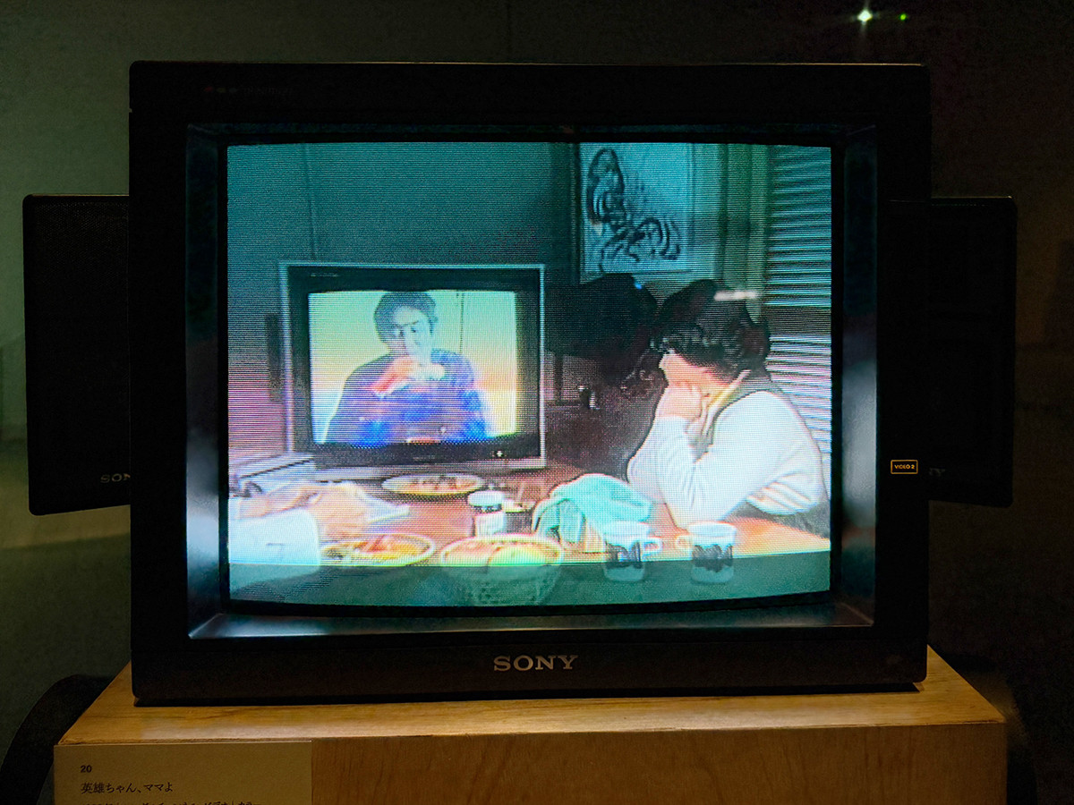 東京都写真美術館「出光真子 おんなのさくひん ――ある映像作家の自伝」会場より　《英雄ちゃん、ママよ》1983年