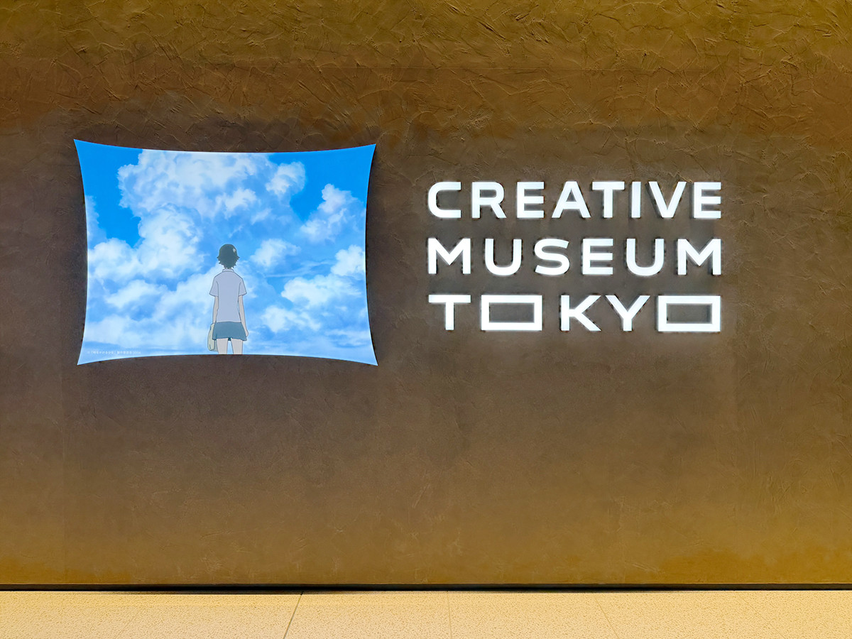 CREATIVE MUSEUM TOKYO「細田守の原点/展」会場より 会場入口