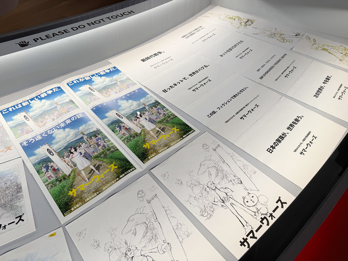 CREATIVE MUSEUM TOKYO「細田守の原点/展」会場より 『サマーウォーズ』エリア