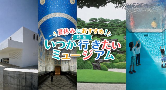 裸婦図》重要文化財指定記念 村上華岳 ─ 京都画壇の画家たち