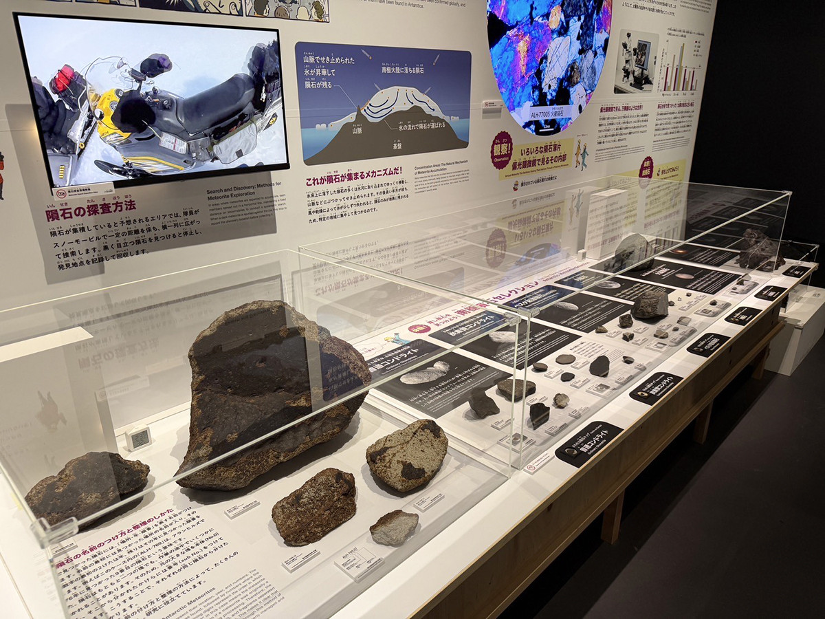 日本科学未来館「大南極展」