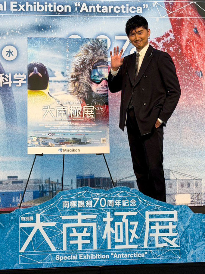 日本科学未来館「大南極展」
