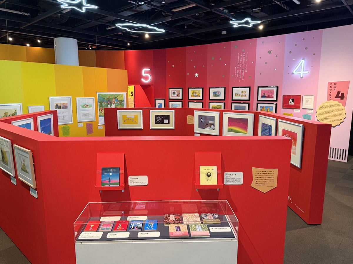 世田谷文学館「やなせたかし展 人生はよろこばせごっこ」