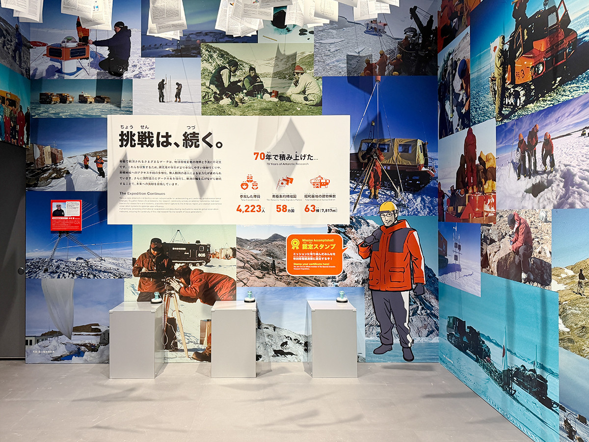 日本科学未来館 特別展「大南極展」会場より 昭和基地エリア