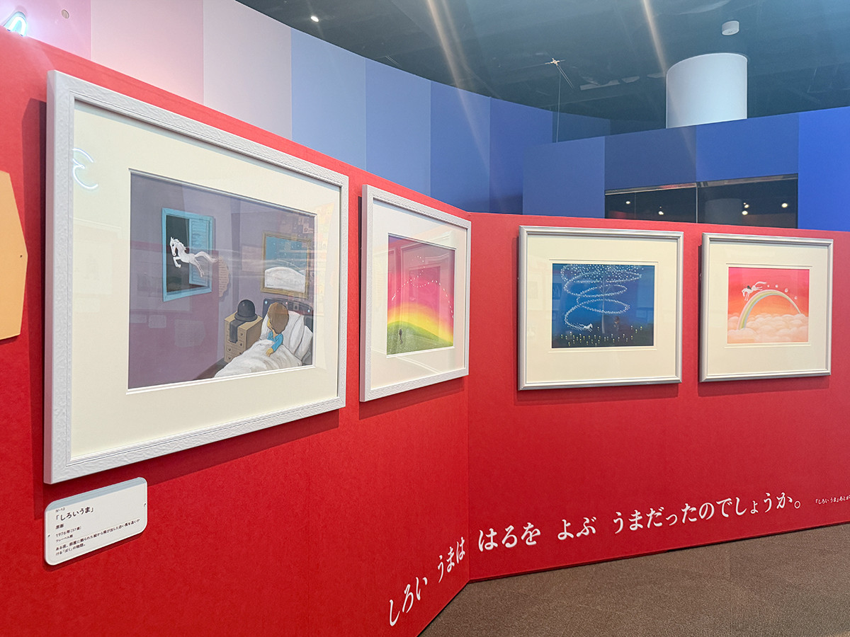 世田谷文学館「やなせたかし展 人生はよろこばせごっこ」会場より　4章「絵本とやなせメルヘン」