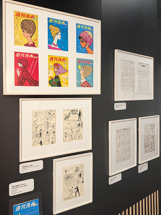 世田谷文学館「やなせたかし展 人生はよろこばせごっこ」会場より　2章「漫画　人とのつながり」